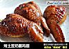 烤土豆奶酪鸡翅的做法