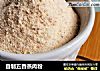 自制五香蒸肉粉的做法