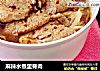 麻辣水煮里脊肉的做法