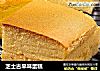 芝士古早味蛋糕的做法
