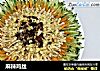麻辣鸡丝的做法