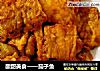 酸甜美食——茄子鱼的做法