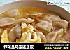 榨菜丝鸡蛋迷迷饺的做法