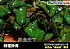 辣椒炒肉的做法