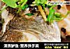 清蒸鲈鱼-营养快手菜的做法