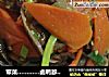 荤菜…………卤鸭胗炒胡萝卜的做法