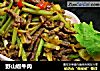 野山椒牛肉的做法