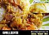 咖喱土豆拌饭的做法