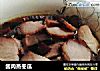 酱肉蒸冬瓜的做法