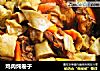 鸡肉炖卷子的做法