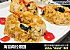 海苔肉松饭团的做法