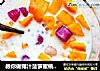 教你做椰汁菠萝蜜桃西米露的做法