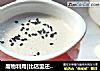 废物利用|比店里还好卖的饮料还好的椰肉牛奶的做法