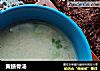 黄鳝骨汤的做法