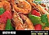 鲜虾炒青椒的做法