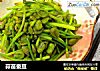 蒜苗蚕豆的做法