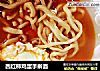 西红柿鸡蛋手擀面的做法
