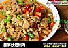 酸笋炒蛤蜊肉的做法