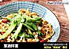 葱油拌面的做法