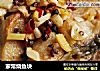 家常烧鱼块的做法
