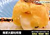 爆浆火腿吐司巻的做法