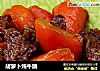 胡萝卜炖牛腩的做法