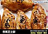 香蕉芝士酥的做法