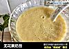 无花果奶昔的做法