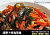 胡萝卜炒海带丝的做法