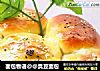 面包物语的做法