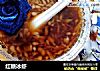 红糖冰虾的做法