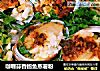 咖喱蒜香鲍鱼蒸薯粉的做法