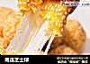 南瓜芝士球的做法