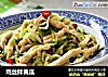 鸡丝拌黄瓜的做法