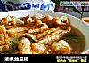 油条丝瓜汤的做法