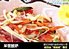 米饭披萨的做法