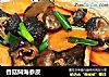 香菇焖海参皮的做法