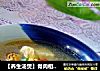 【养生汤煲】骨肉相连松茸汤的做法