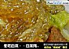 冬吃白菜－－白菜炖粉条的做法
