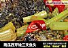 南瓜西芹烩三文鱼头的做法