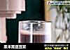 黑米黑豆豆浆的做法