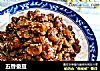 五香蚕豆的做法