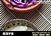 醋泡子姜的做法