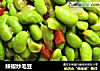 辣椒炒毛豆的做法