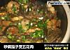 砂锅茄子煲五花肉的做法
