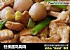 柱侯酱鸡胸肉的做法