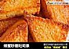 蜂蜜砂糖吐司条的做法