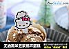 无油黑米豆浆纸杯蛋糕的做法