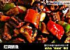 红烧鳝鱼的做法