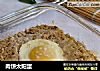 肉饼太阳蛋的做法